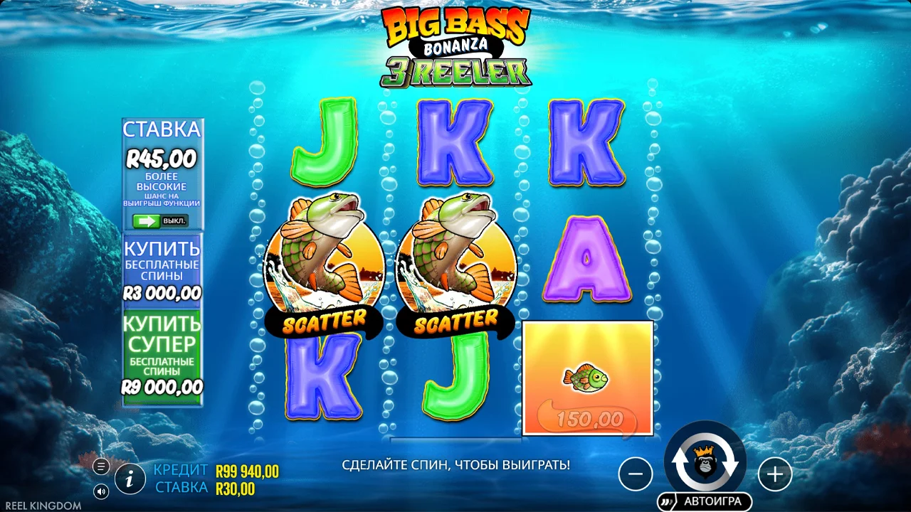 Big Bass Bonanza 3 Reeler - скриншот игрового процесса 2