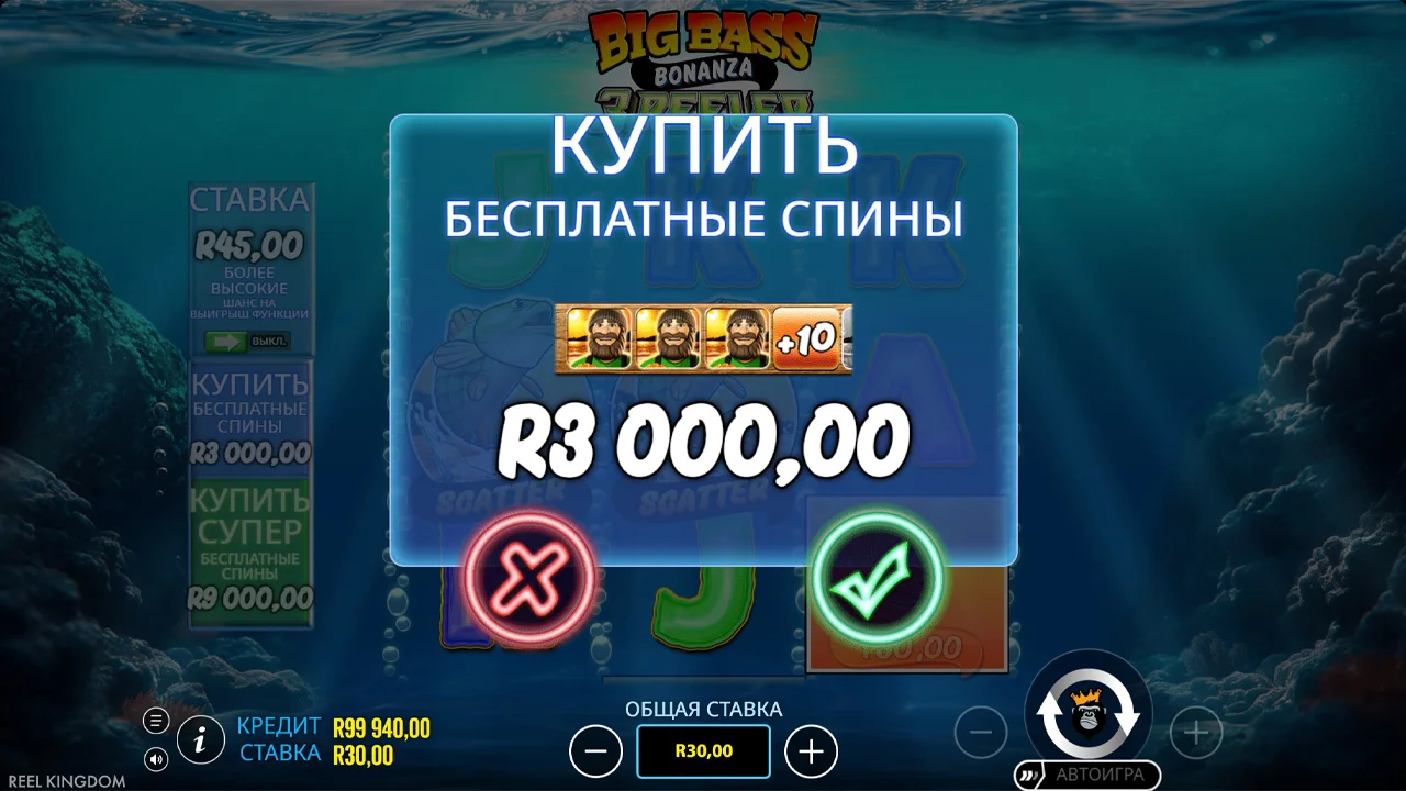 Big Bass Bonanza 3 Reeler - скриншот игрового процесса 3