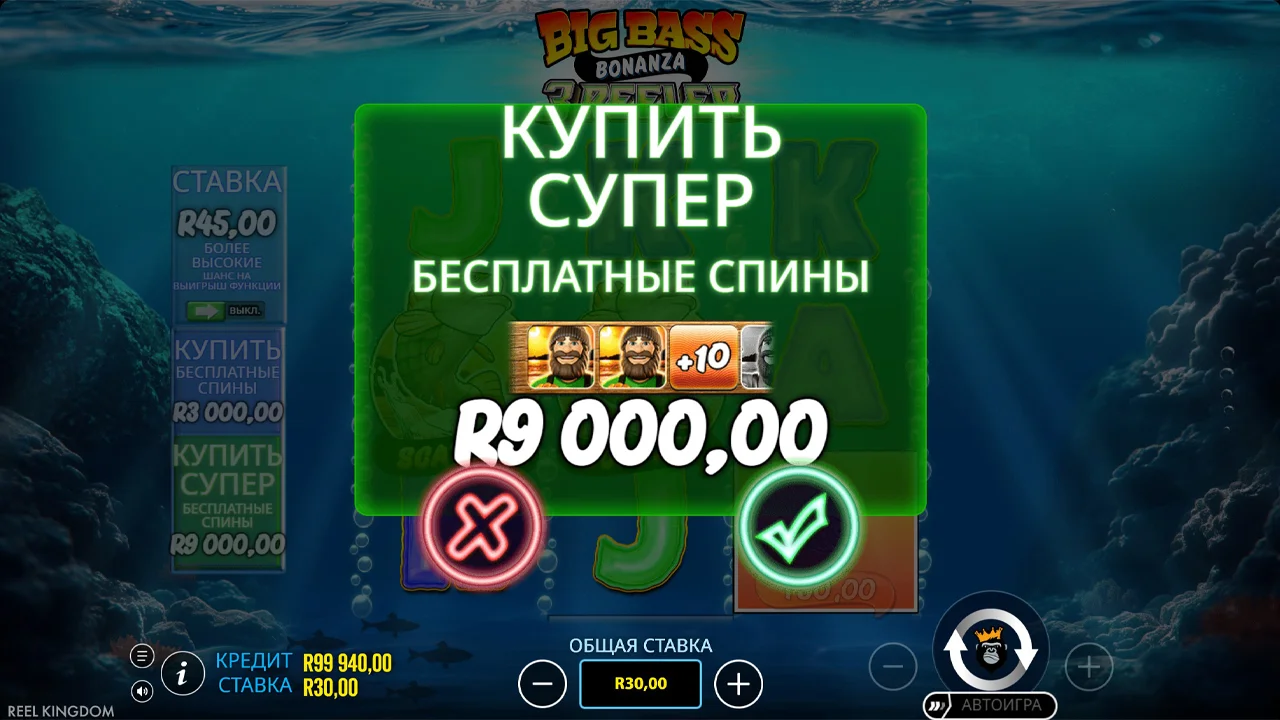 Big Bass Bonanza 3 Reeler - скриншот игрового процесса 4