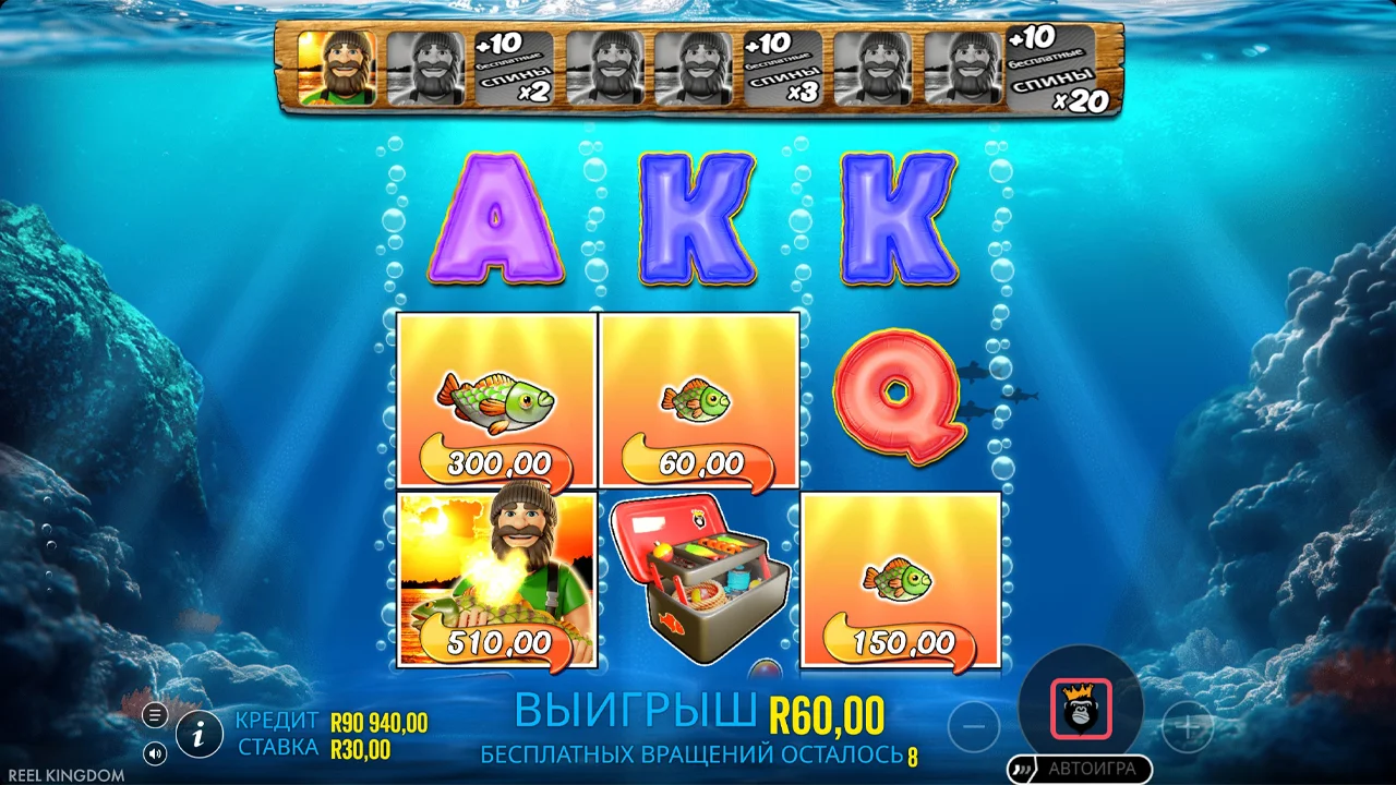 Big Bass Bonanza 3 Reeler - скриншот игрового процесса 6