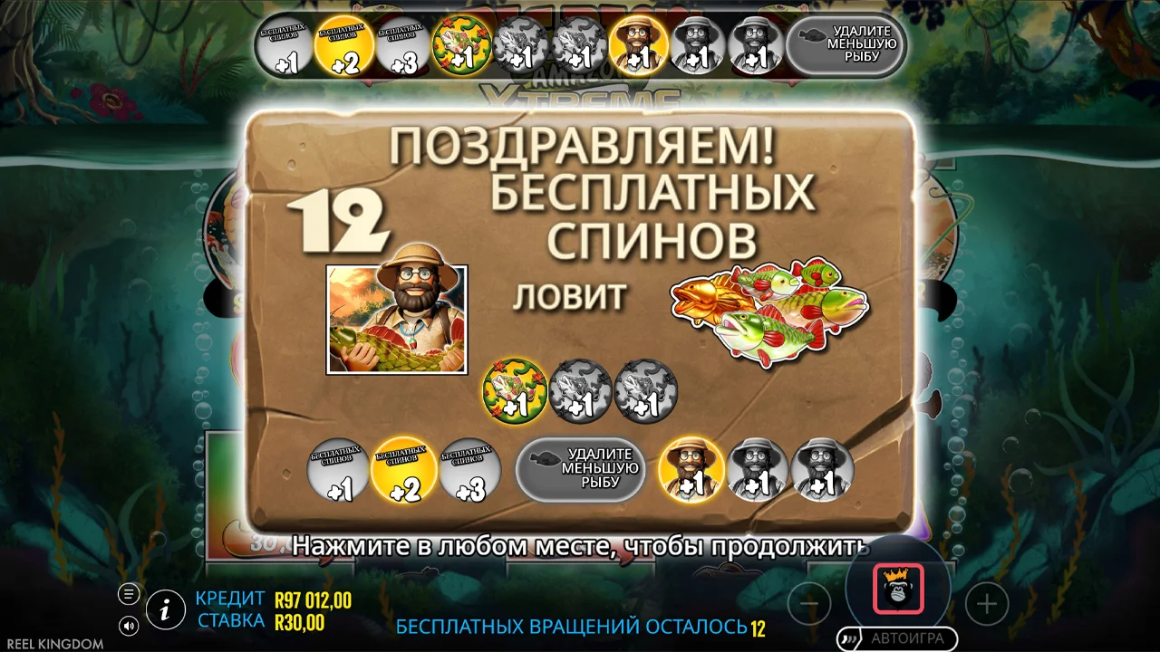Big Bass Amazon Xtreme - скриншот игрового процесса 7