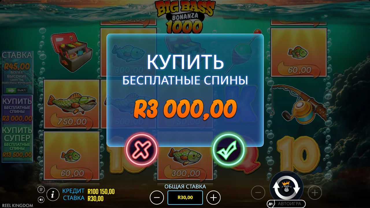 Big Bass Bonanza 1000 - скриншот игрового процесса 3