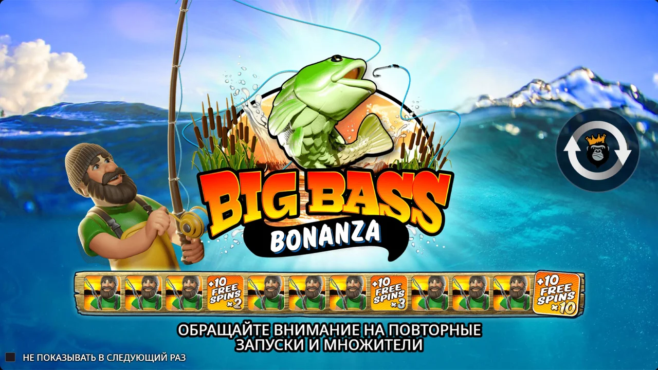 Big Bass Bonanza - скриншот игрового процесса 1