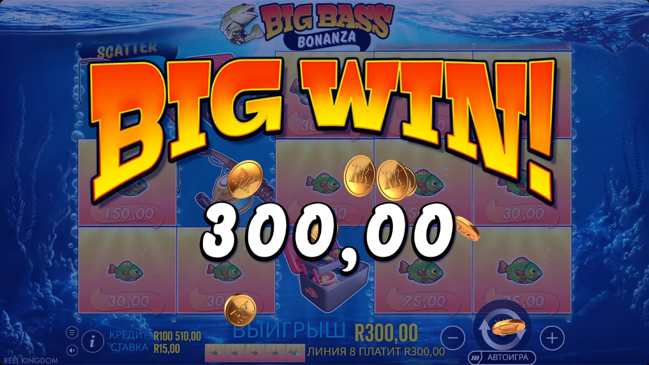 Big Bass Bonanza - скриншот игрового процесса 4