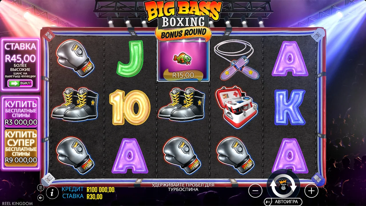 Big Bass Boxing Bonus Round - скриншот игрового процесса 2
