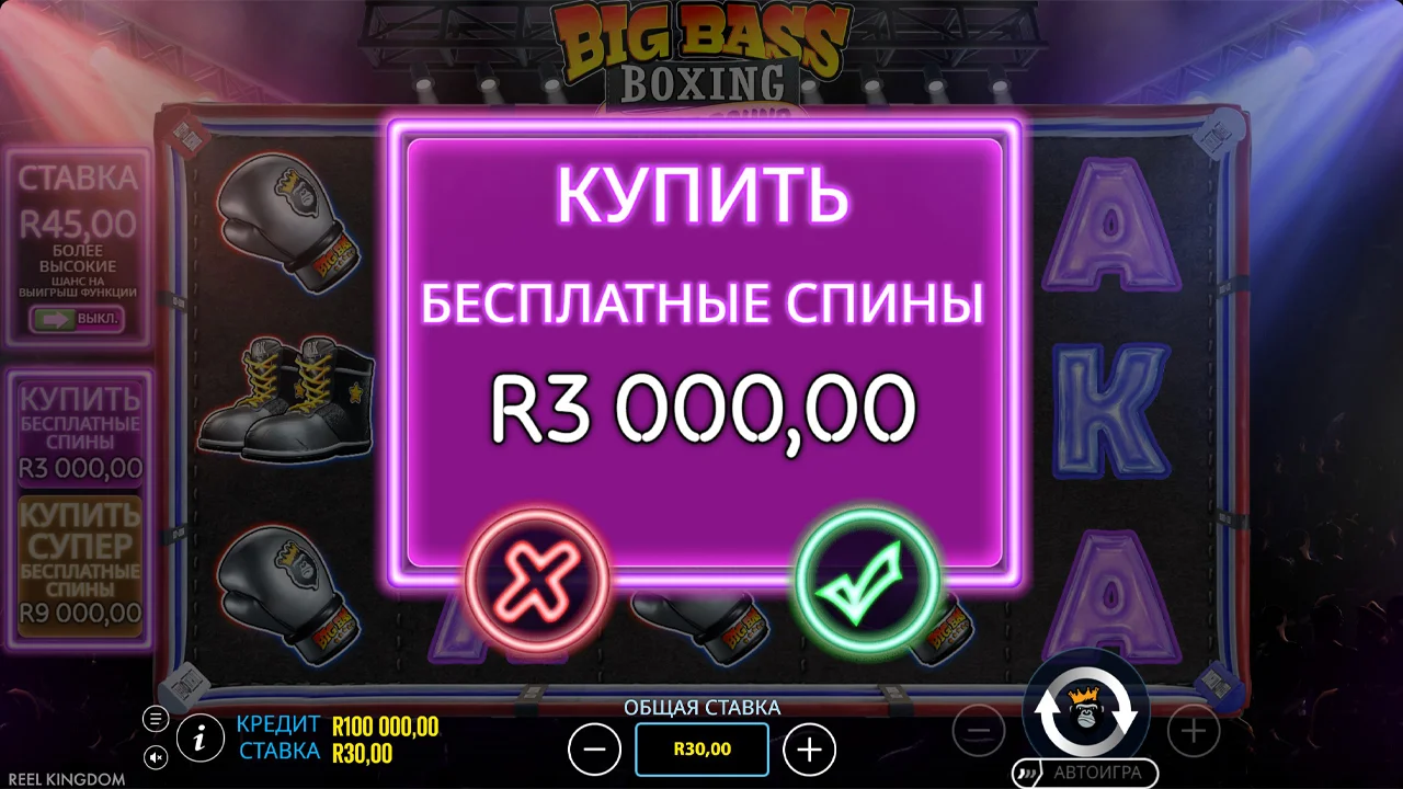 Big Bass Boxing Bonus Round - скриншот игрового процесса 3