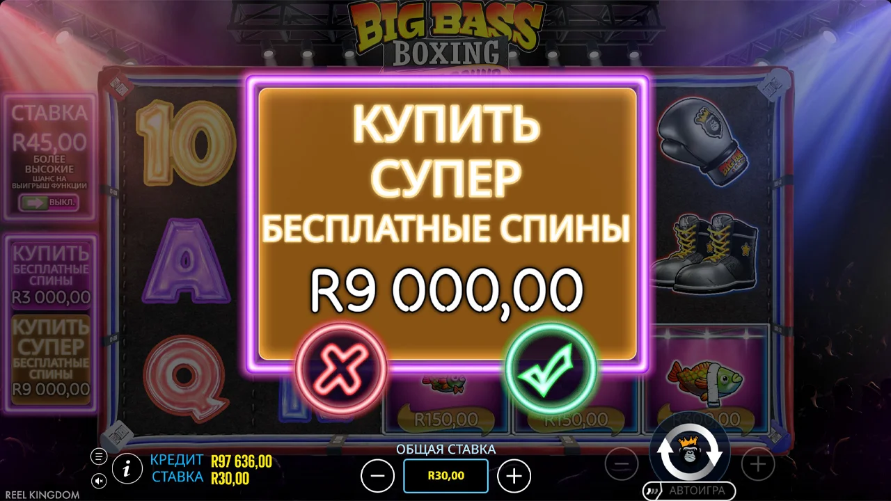 Big Bass Boxing Bonus Round - скриншот игрового процесса 6