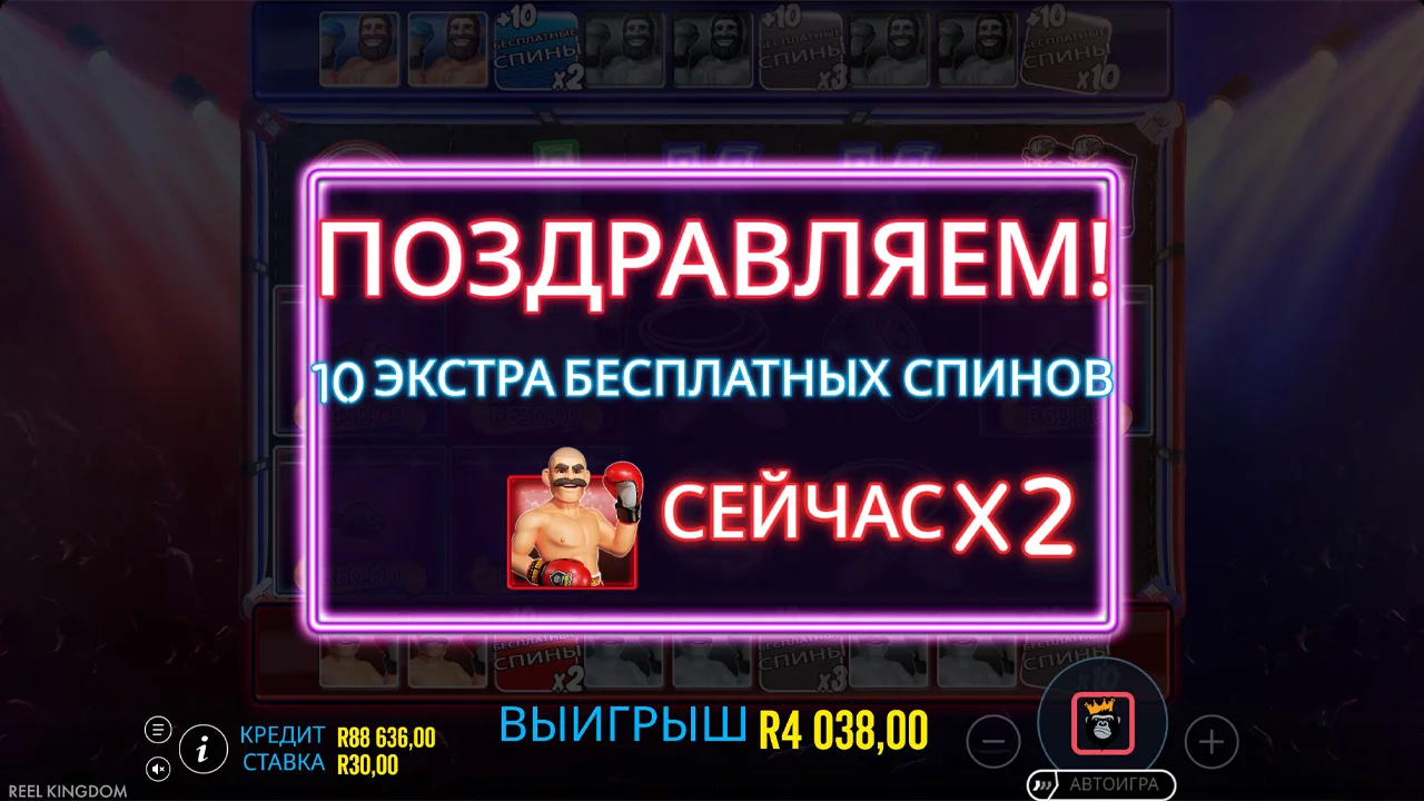 Big Bass Boxing Bonus Round - скриншот игрового процесса 8