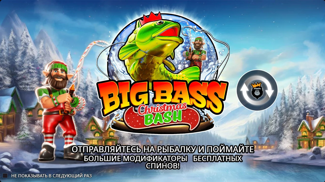 Базовая игра 5x3 с ёлкой и снегом