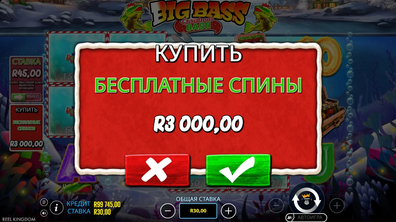 Pick-a-Feature экран с 5 подарочными коробками