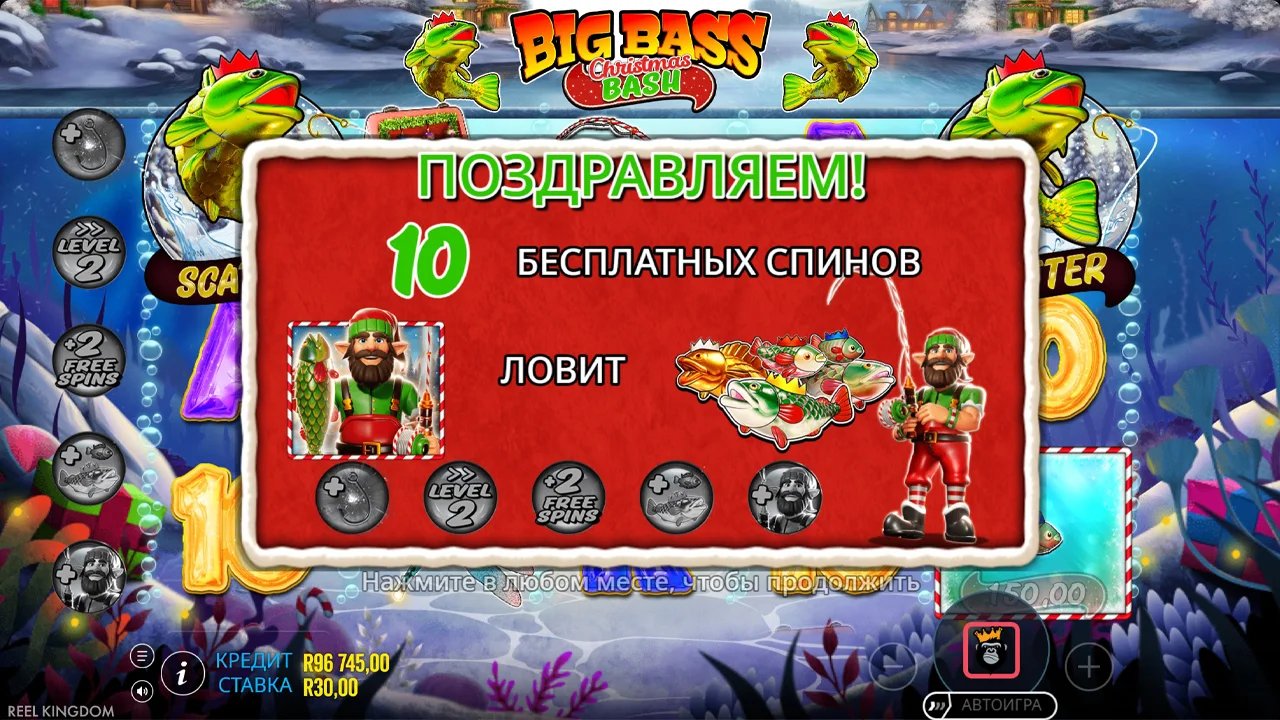 Поимка Money-символов с шапкой Санты