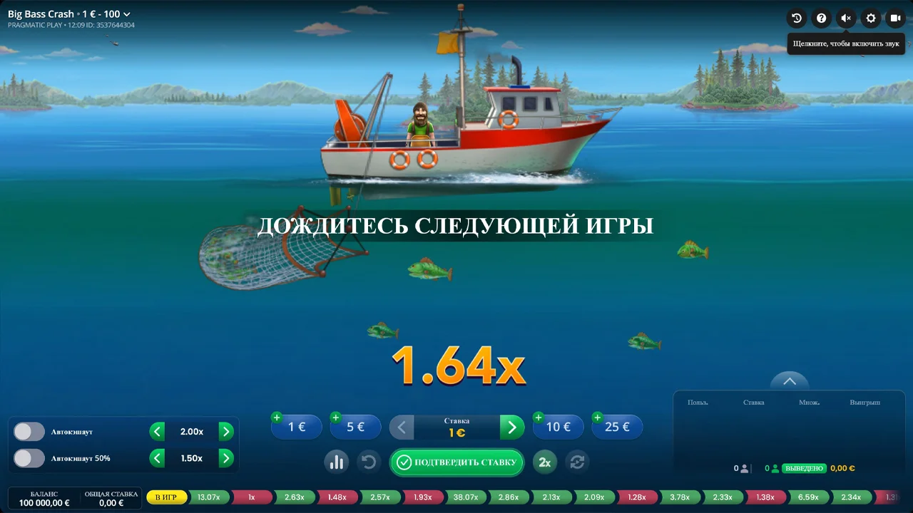 Big Bass Crash - скриншот игрового процесса 1