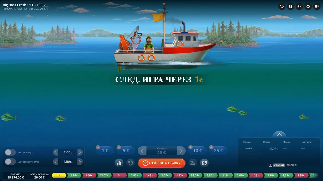 Big Bass Crash - скриншот игрового процесса 2