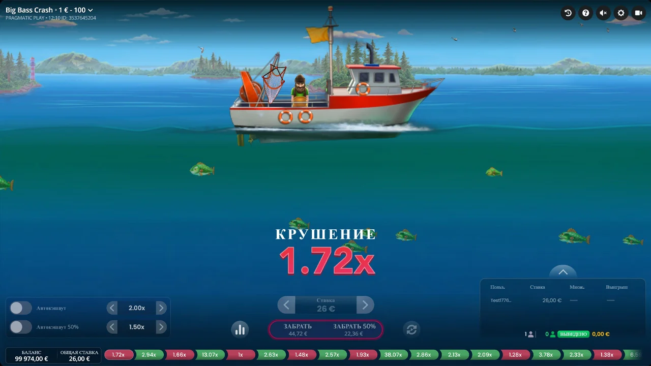 Big Bass Crash - скриншот игрового процесса 3