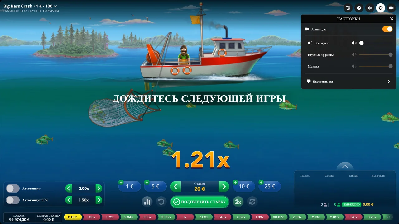 Big Bass Crash - скриншот игрового процесса 5