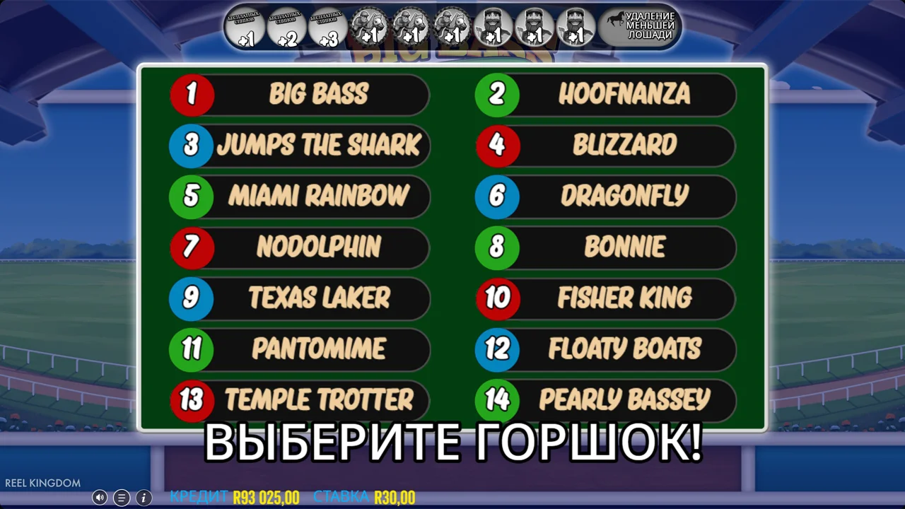 Free Spins с Man Wild и счётчиком прогрессии