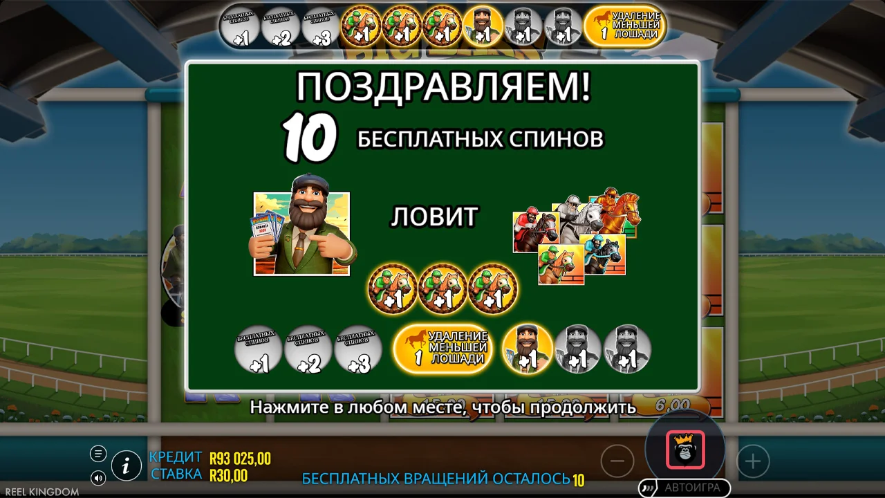 Lasso Feature втягивает Money-символы на барабаны