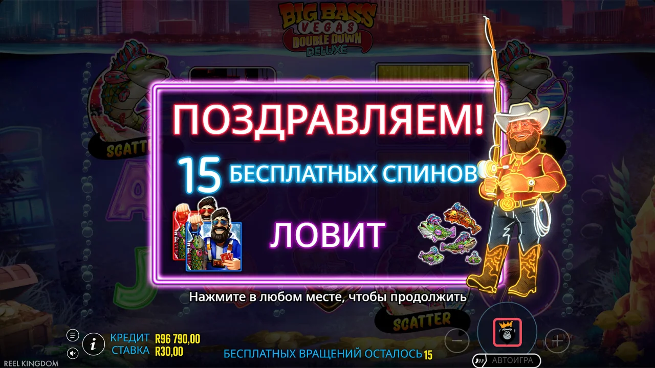 Параллельные шкалы множителей x2/x3/x10 по цветам