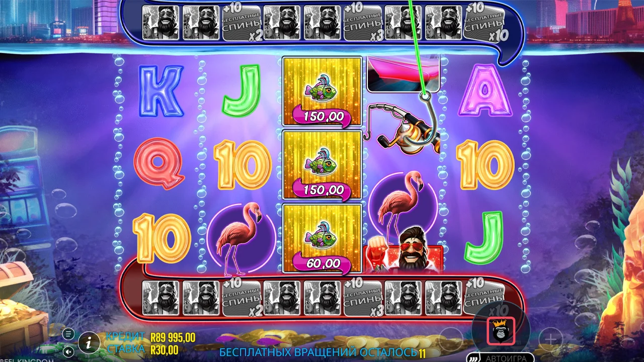 Big Bass Vegas Double Down Deluxe - скриншот игрового процесса 8