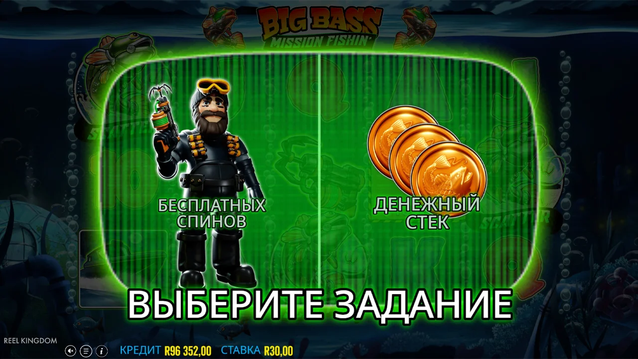Fish Coin заполняет барабан, краб собирает значения