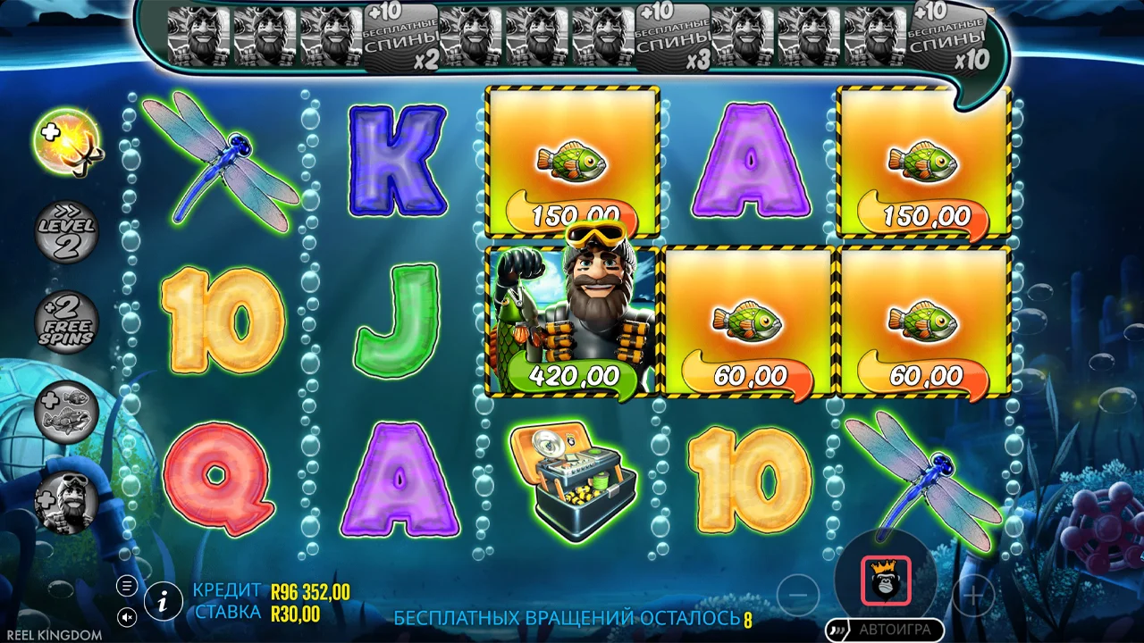 Free Spins с Fisherman Wild на подводном фоне