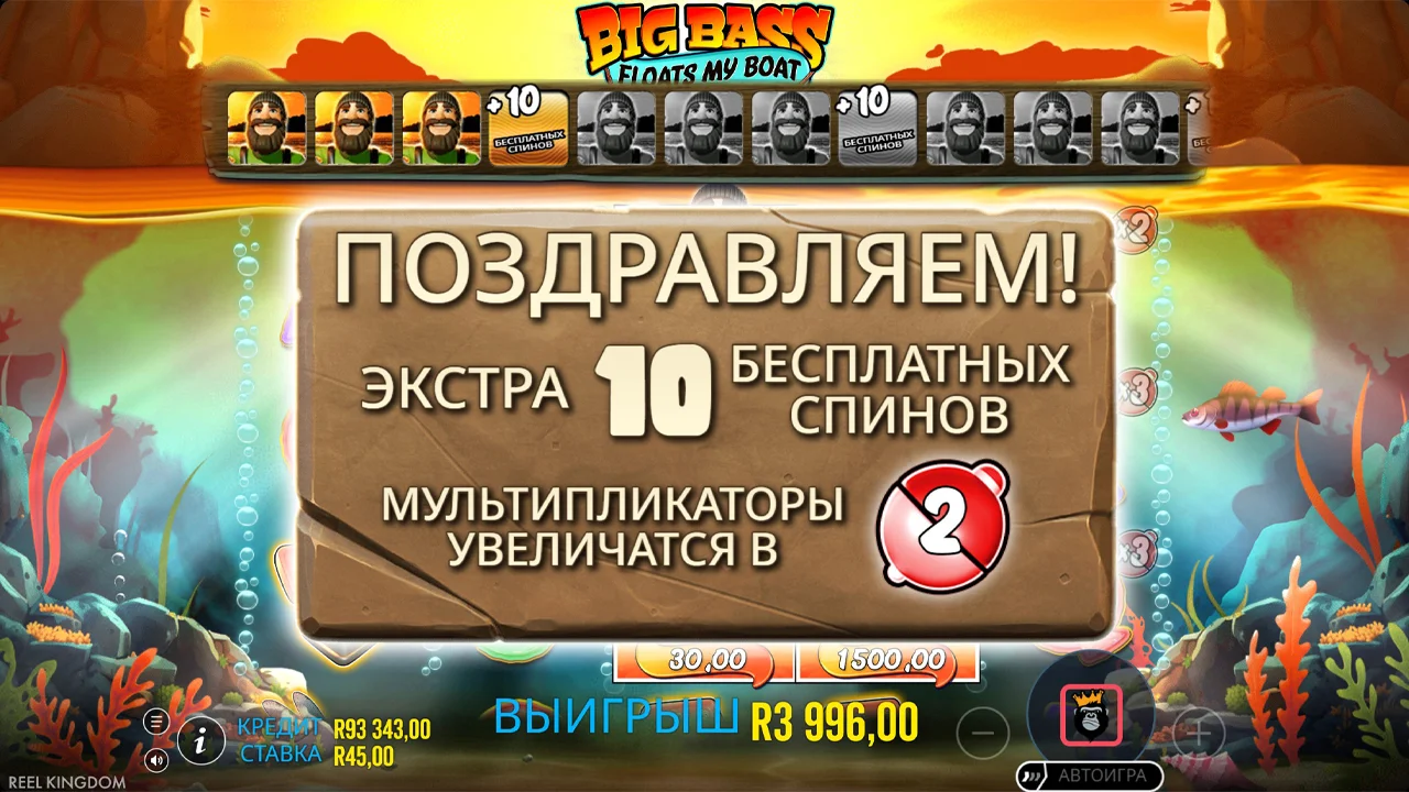 Big Bass Floats My Boat - скриншот игрового процесса 7