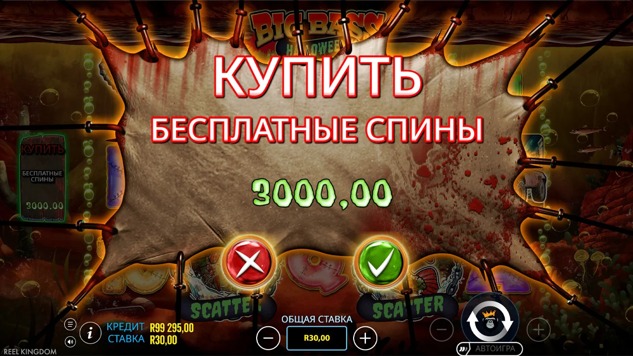 Random Modifiers перед фриспинами