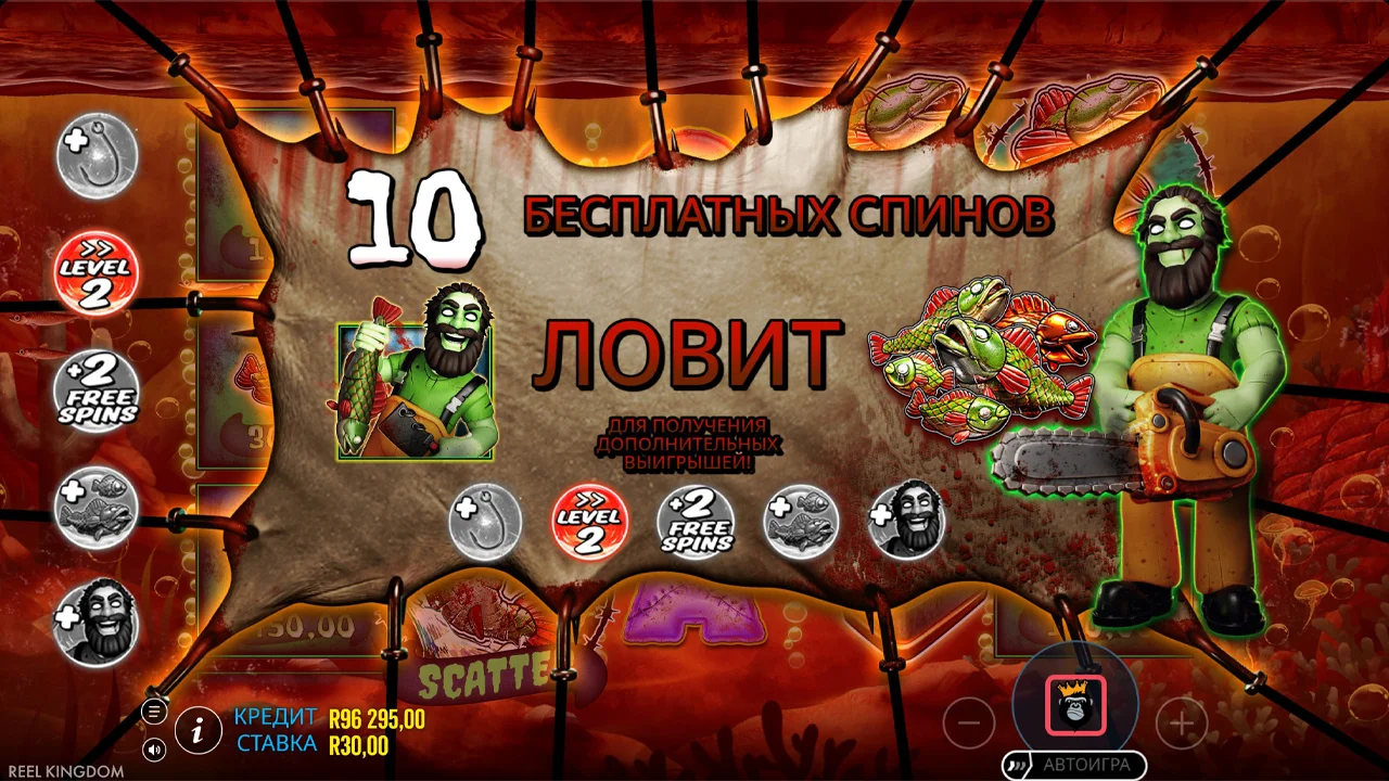 Progress Trail с множителем x10