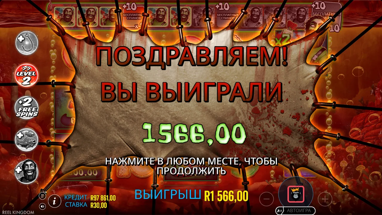 Big Bass Halloween 2 - скриншот игрового процесса 7