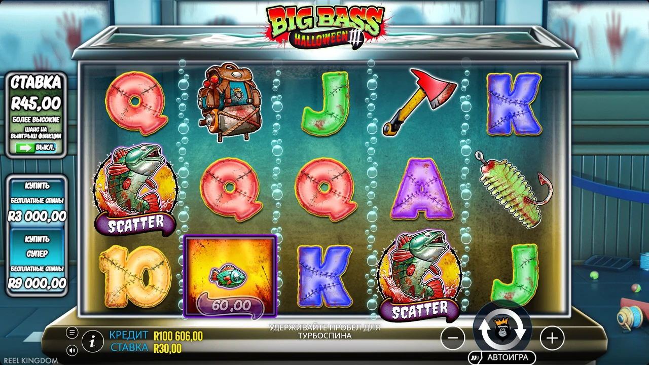 Big Bass Halloween 3 - скриншот игрового процесса 2