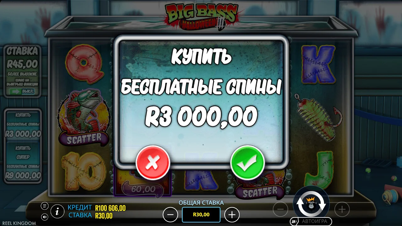 Big Bass Halloween 3 - скриншот игрового процесса 3