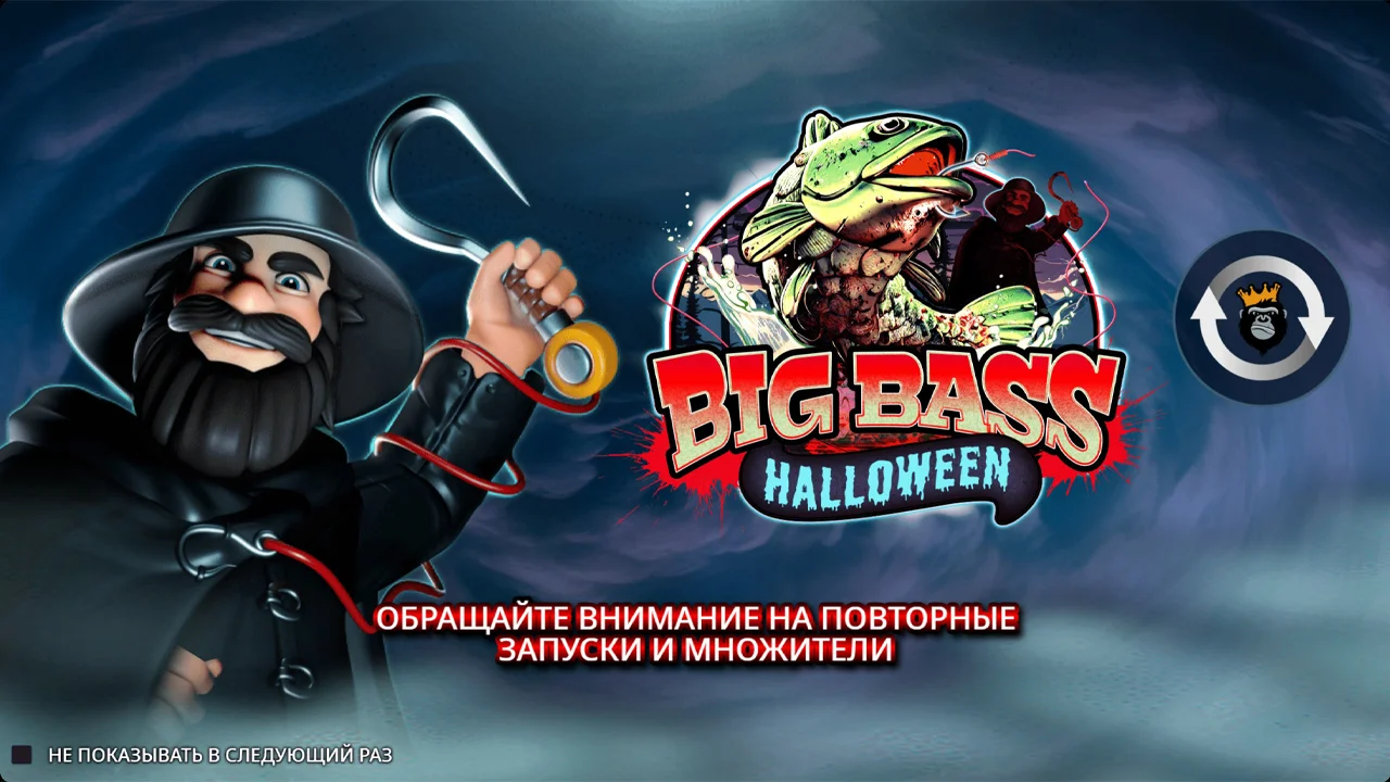 Big Bass Halloween - скриншот игрового процесса 1