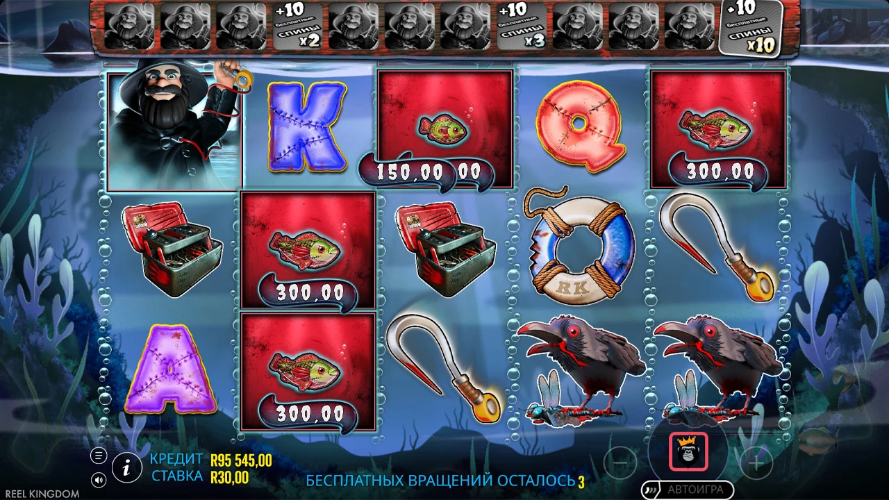 Big Bass Halloween - скриншот игрового процесса 6