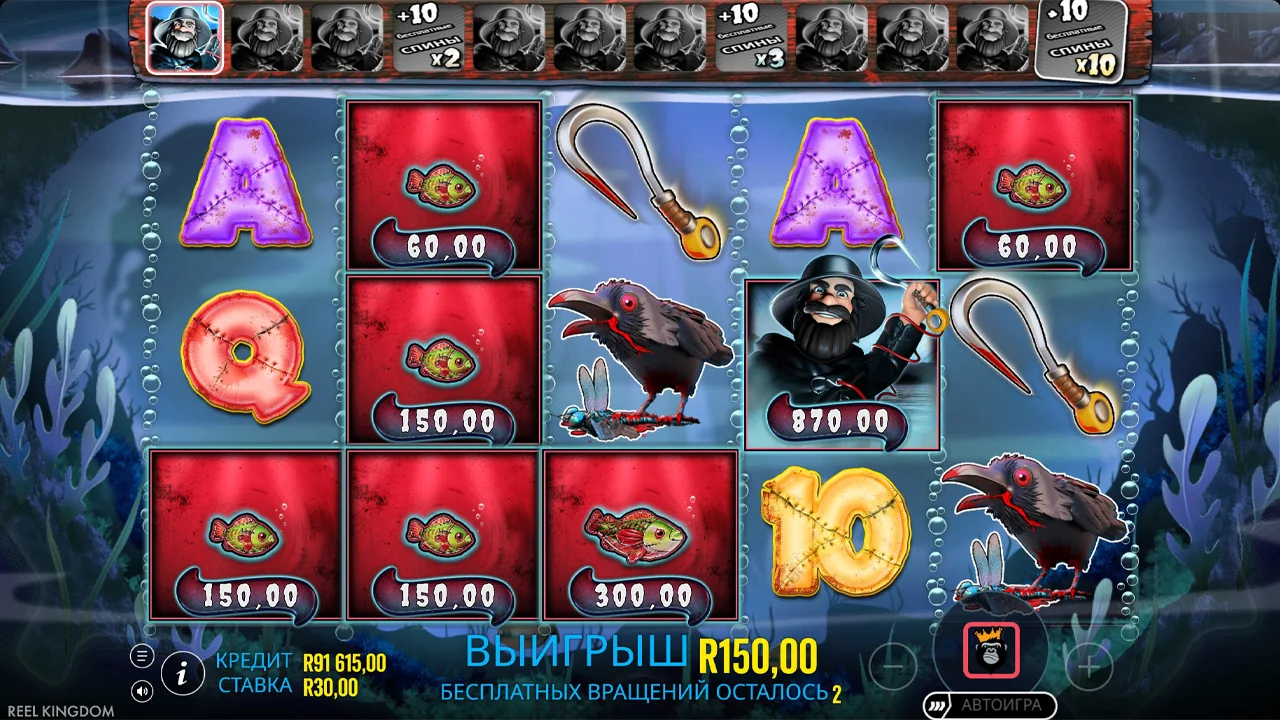Big Bass Halloween - скриншот игрового процесса 7