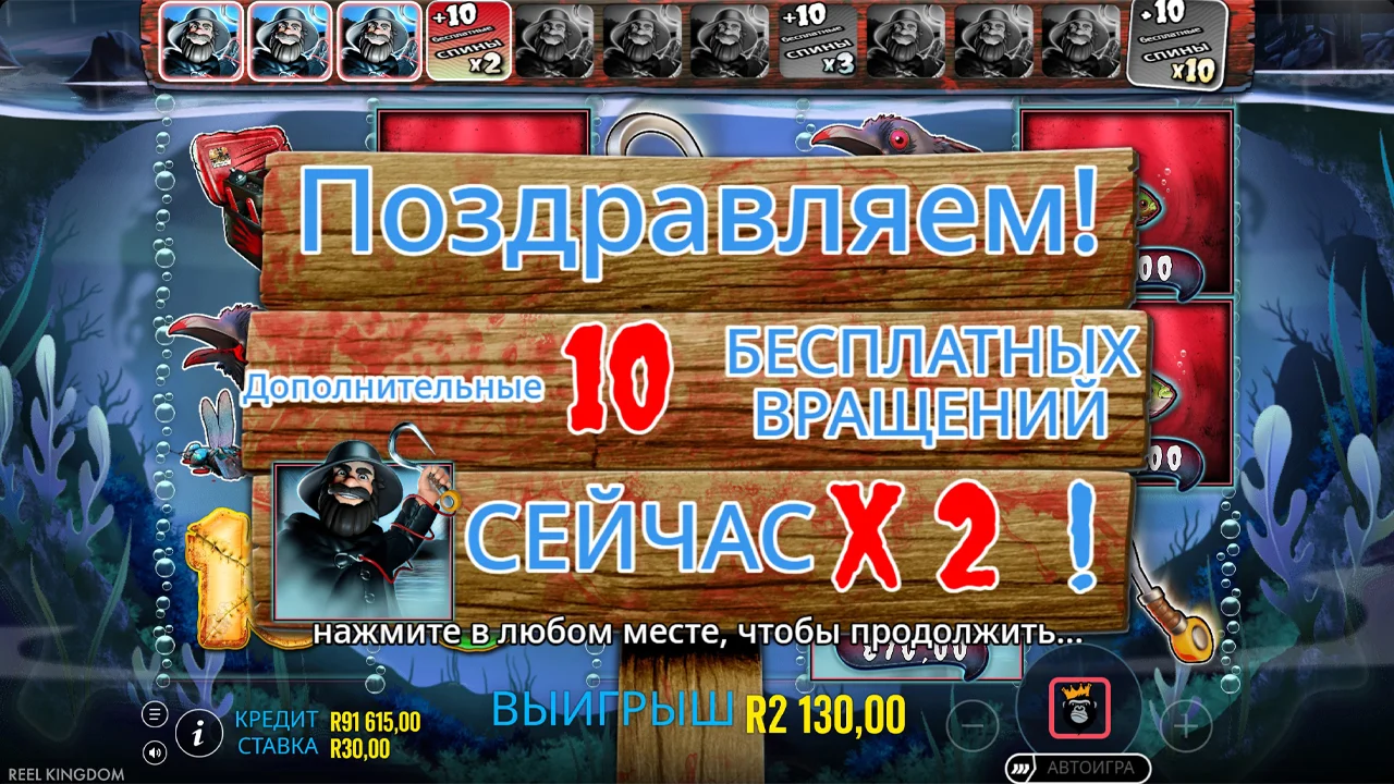 Big Bass Halloween - скриншот игрового процесса 8