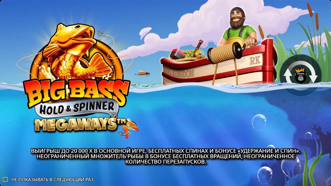 Базовая игра с 6 барабанами переменной высоты и верхним барабаном