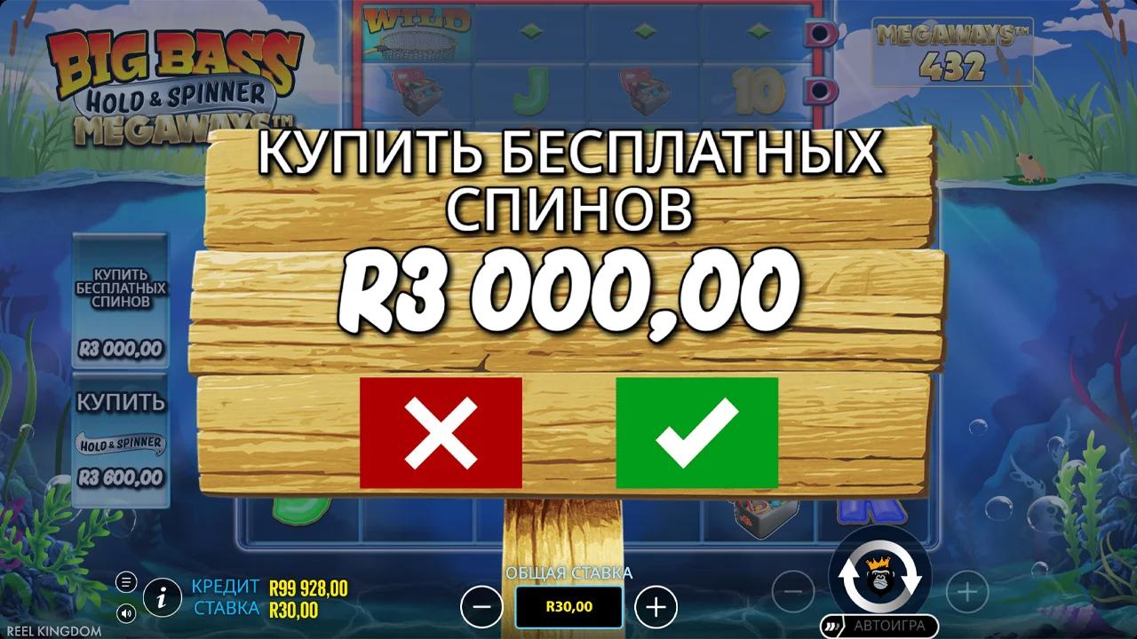 Scatter-триггер Free Spins (3+ символа)