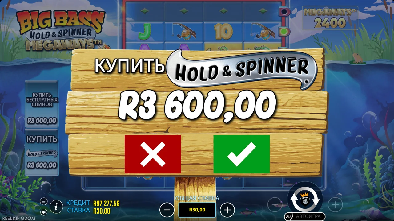 Hold & Spin режим с Coin Money и Diamond-символами
