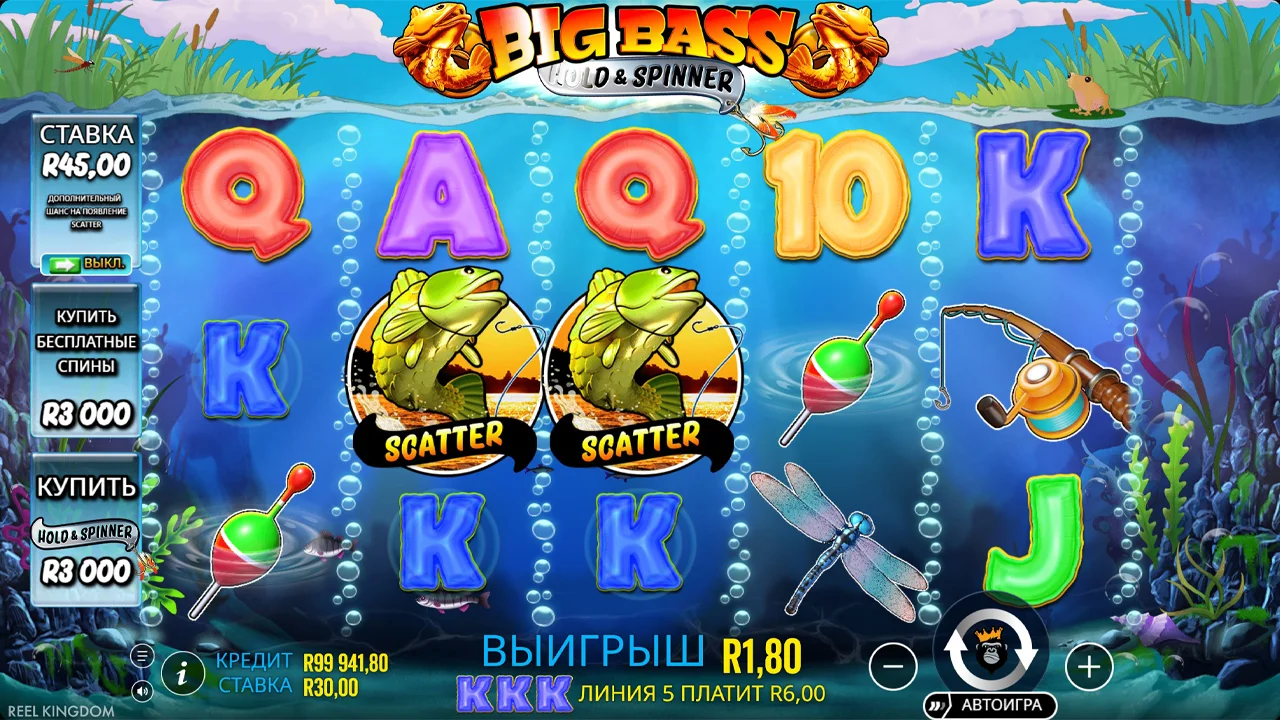 Big Bass Hold & Spinner - скриншот игрового процесса 2