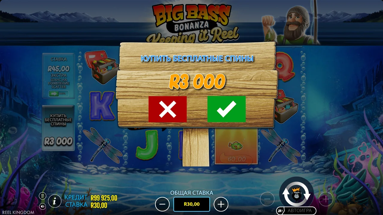 Big Bass Bonanza - Keeping it Reel - скриншот игрового процесса 3