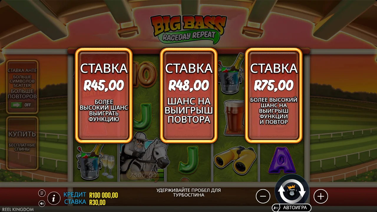 Big Bass Raceday Repeat - скриншот игрового процесса 3