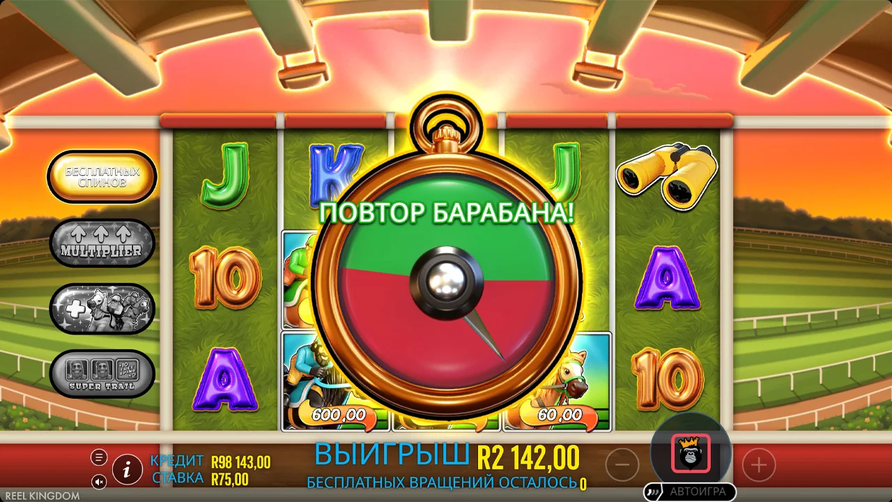 Big Bass Raceday Repeat - скриншот игрового процесса 6