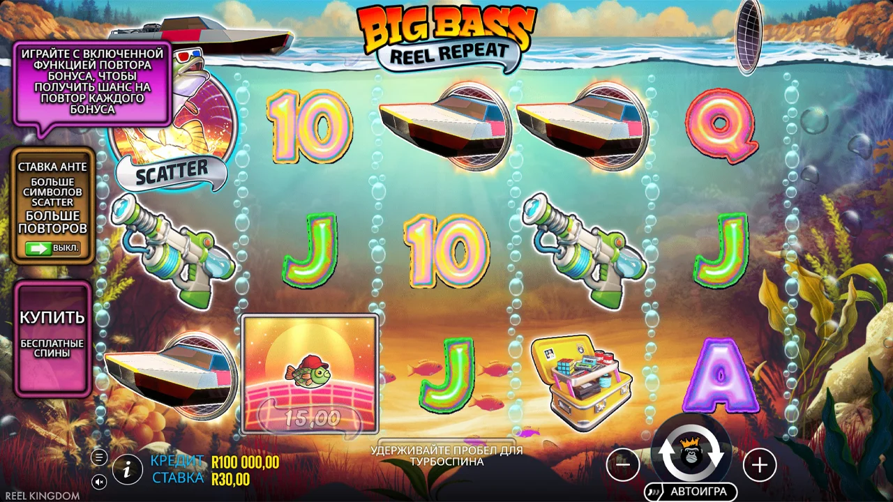 Big Bass Reel Repeat - скриншот игрового процесса 2