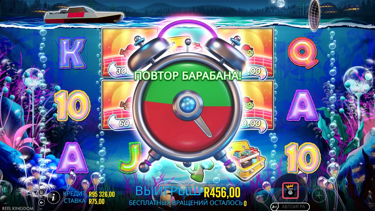 Big Bass Reel Repeat - скриншот игрового процесса 6