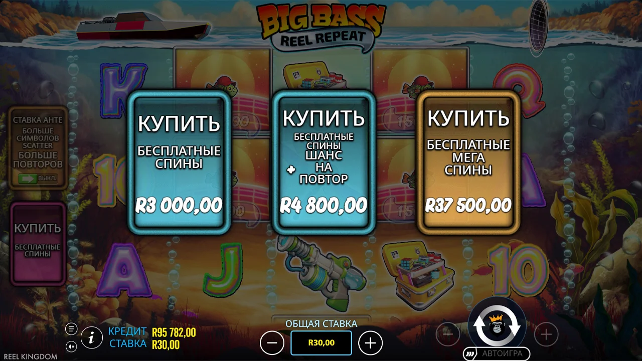 Big Bass Reel Repeat - скриншот игрового процесса 7