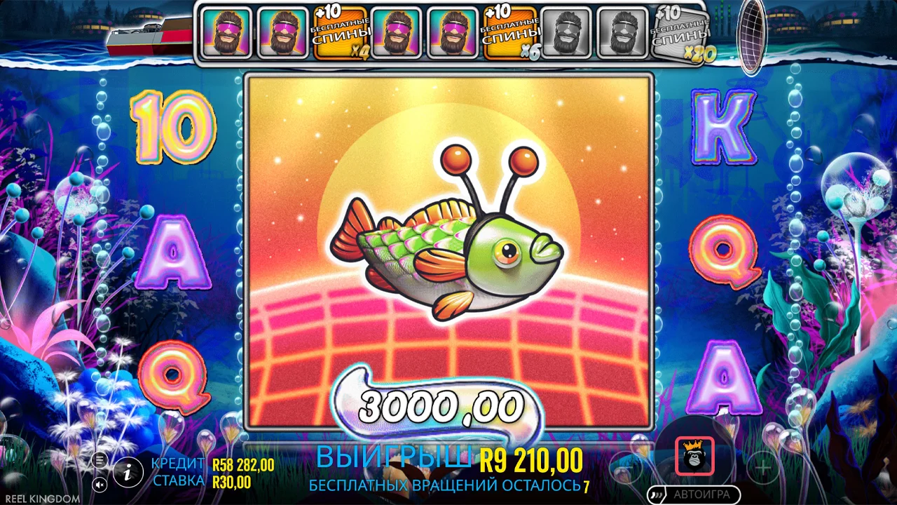Big Bass Reel Repeat - скриншот игрового процесса 8