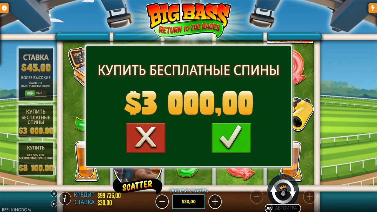 Big Bass Return to the Races - скриншот игрового процесса 3