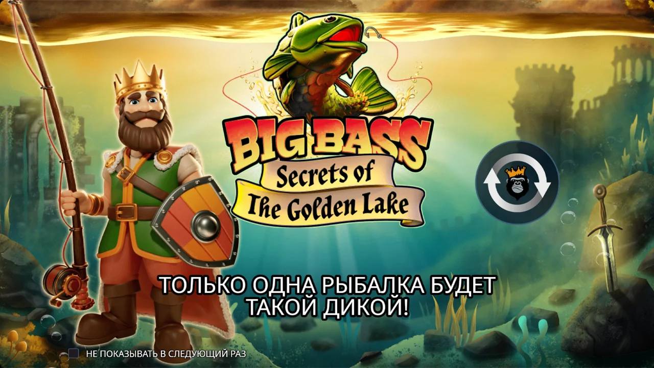 Базовая игра 5x3 с замком на фоне и средневековыми символами