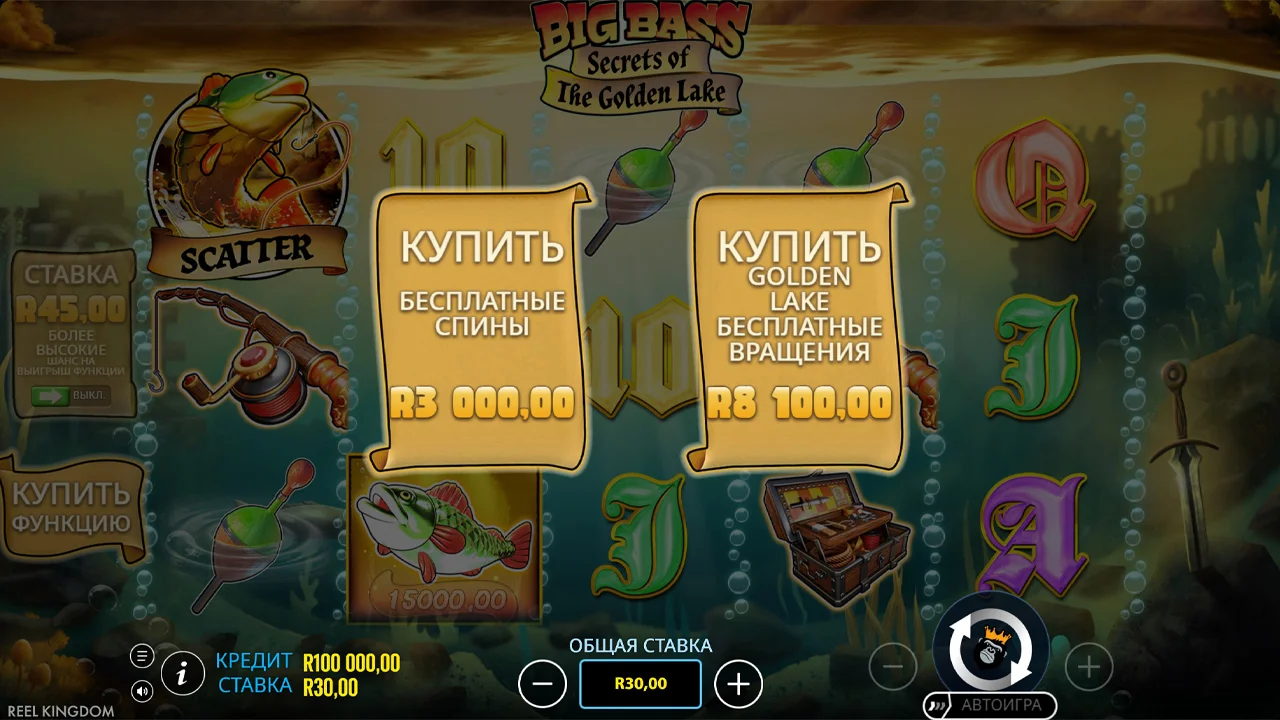 Pick-a-Card экран с 12 картами