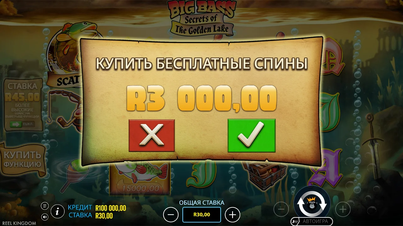 Standard Free Spins с Fisherman-рыцарем
